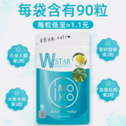 日本原装进口！IMOKO 化脂丸片 0.24g*90片/袋