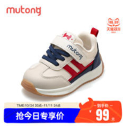 Mutong 牧童 儿童鞋子女童软底2023秋季新款男童小童运动鞋透气网面休闲鞋