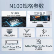 中柏迷你主机mini PC电脑办公家用娱乐台式机（十二代N100四核 双频WiFi） N100 准系统（无内存硬盘）