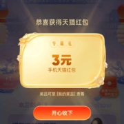 支付宝X网商银行 数字木兰创业计划击鼓活动