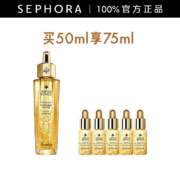 需入会：Guerlain 娇兰 帝皇蜂姿修护复原蜜 50ml（付定金赠复原蜜5ml*5）