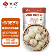 悦味纪 州老面小笼包 800g