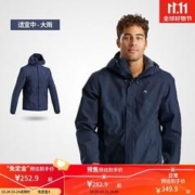 DECATHLON 迪卡侬 上衣男秋薄衣外套防风防水防风户外保暖服装夹克QUMM-2838439-M