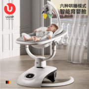 ULOP 优乐博 德国ULOP优乐博婴儿摇椅电动摇篮床宝宝哄娃神器新生儿满月礼物