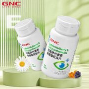 GNC 健安喜 叶黄素桑椹菊花含片 60片