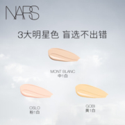 NARS流光美肌粉底液 L2  30ml 粉底液 生日礼物送女友