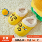 B.Duck 小黄鸭儿童室内防滑棉拖鞋(多色可选)