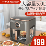 Royalstar 荣事达 RS-AF1270 可视全景全自动智能空气炸锅 5L