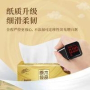 Breeze 清风 抽纸金装3层120抽1包