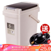 梦庭 A58187 塑料茶叶垃圾桶 带盖 7L