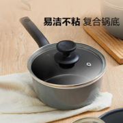SUPOR 苏泊尔 奶锅宝宝婴儿辅食锅家用不粘锅泡面锅