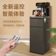 SMARTEM 司迈特 茶吧机 家用白色多功能智能语音遥控