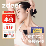 限移动端：zdeer 左点 助听器老年人年轻人耳聋耳背无线耳蜗式隐形充电耳机轻中度免调试16通道双耳助听器进口芯片款