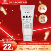 Plus会员:UNO 吾诺 男士炭活净颜洁面乳 130g*3件