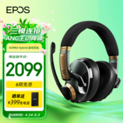 音珀EPOS H3PRO Hybrid 蓝牙无线耳机头戴式 电脑电竞游戏耳机 2.4G低延迟 ANC降噪 7.1音效 暗影绿
