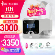 BMC 瑞迈特 全自动双水平呼吸机G2S B25T