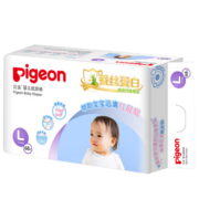 贝亲（Pigeon）纸尿裤 植护系列蚕丝蛋白纸尿裤婴儿护臀尿不湿轻薄透气 L68片(9-14kg)