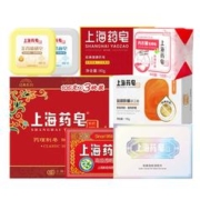 天降到手1 上海经典国货药皂90g