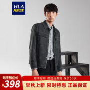 HLA 海澜之家 夹克男迷彩做旧感磨破牛仔外套男青春流行秋季新款时尚有型外套男 黑色花H0 175/92A/L