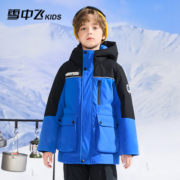 【蓄热】雪中飞kids儿童羽绒服男童女童中大童冬季工装拼接加厚