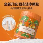 YACAIJIE 雅彩洁 爱马仕联名雅彩洁婴幼儿衣物爆炸盐1KG漂白彩漂去黄去渍除霉抑菌