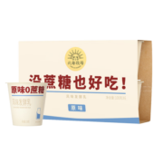 北海牧场经典原味酸奶100g*6杯  高钙含量100mg/杯低温酸奶酸牛奶