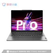 京东百亿补贴：Lenovo 联想 小新 Pro 14 2022款 十二代酷睿版 14英寸 轻薄本 皓月
