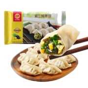 Plus会员:CP正大 素三鲜蒸饺 690g*3件+玉米蔬菜猪肉蒸饺920g*2件