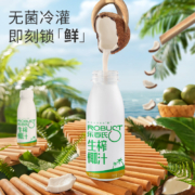 Robust 乐百氏 低糖版生榨椰子汁 1.25L*2瓶