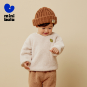minibala 迷你巴拉巴 儿童仿羊羔毛套头卫衣（80-120cm）3色