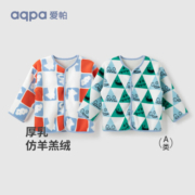 aqpa【430g加厚摇粒绒】男女童外套儿童23秋冬宝宝外套童装 恐龙基地 100cm