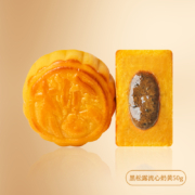 锦华 黑松露流心奶黄月饼 50g
