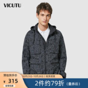 VICUTU 威可多 男士风衣时尚连帽个性百搭休闲外套男 惠