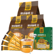 catfour 蓝山 特浓咖啡3袋+1盒拿铁+杯 速溶咖啡粉三合一 冲调饮品共100条1500g
