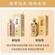 茅台醇 53度柔和酱香型白酒 （新老包装随机发货） 500ml茅台醇1998 2瓶装