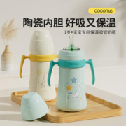 cocome 可可萌 保温奶瓶 布鲁蓝 280ml