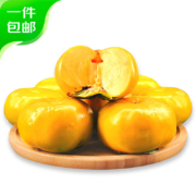 需首购：京鲜生 阳丰脆柿 4.5斤 单果120g+