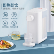 美的（Midea） 即热式电热水瓶 家用 桌面台式即热饮水机 3L大容量台式饮水机冲泡茶吧机 即热饮水机TH30X1-104