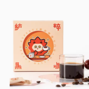 Mix beast 觅食兽 纯黑咖啡 20杯