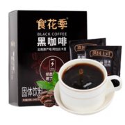 食花季 无蔗糖速溶黑咖啡 2g*52包