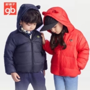 超级补贴：Goodbaby 好孩子 儿童轻薄羽绒服连帽保暖外套 七色可选 80-150cm