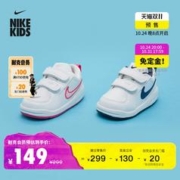 NIKE 耐克 官方儿童PICO 4婴童运动童鞋魔术贴易穿脱454501 454478