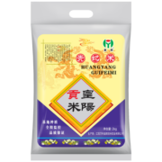 皇阳 贵妃米 长粒香米小包装4斤 丝苗米2kg 新大米 贵妃米2kg