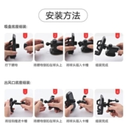 【车载手机支架】汽车多功能导航架通用型吸盘式手机架出风口支架