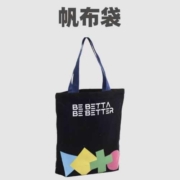 再补券：随机logo帆布袋 1个