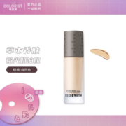 红地球（red earth） 亮彩明星精华粉底液 自然不脱妆节日不脱妆粉底【调色师】 自然色 F401 30g