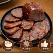 大块整切！牛姿位 内蒙古原切酱卤牛肉200g*2袋29.9元包邮（需领券）
