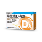 需凑单：星鲨 维生素D滴剂（胶囊型）30粒*5件
