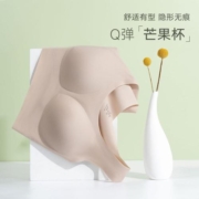 ManiForm 曼妮芬 女士无痕文胸 20400273
