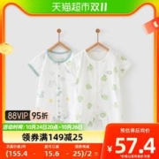 88VIP会员：Tongtai 童泰 包邮童泰夏季1-18月婴儿宝宝衣服纯棉短袖闭裆哈衣连体衣2件装